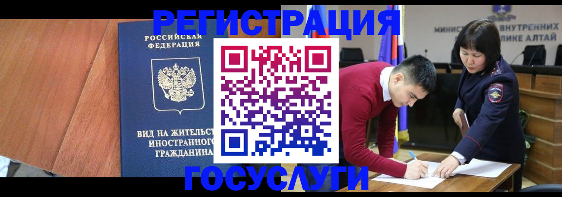 прописка законно в Обояни